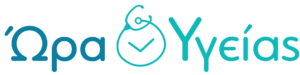 Ora_Ygeias